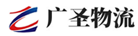 广州到三亚物流公司